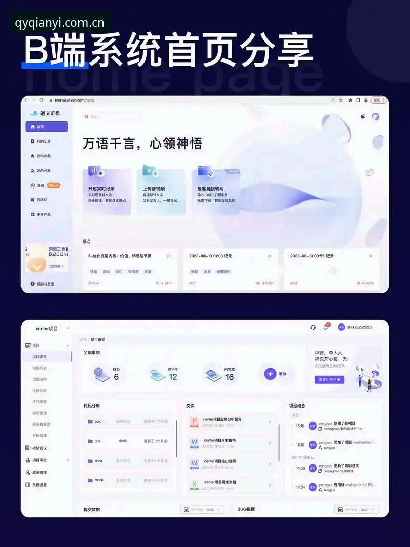 QY新版登录方法使用指南：sport login QY与传统入口全面对比
