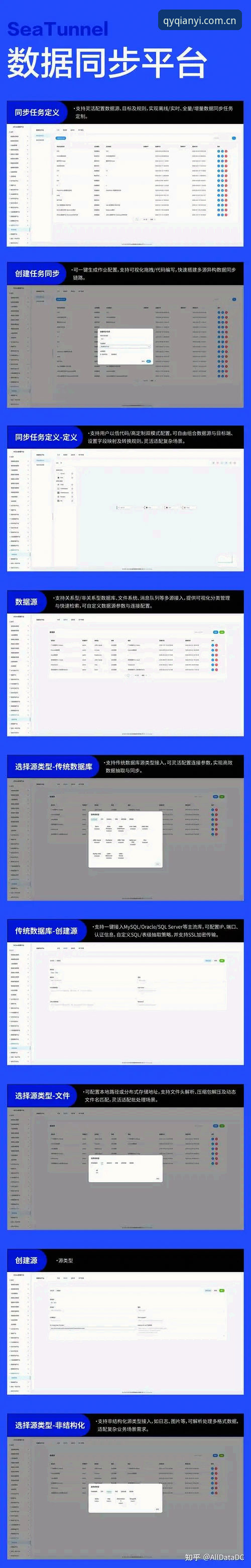 qy球友会APP最新版深度评测：从登录到数据同步的全链路技术分析