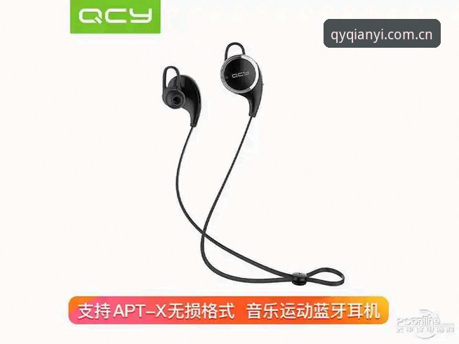 qy球友会APP下载地址评测与使用指南