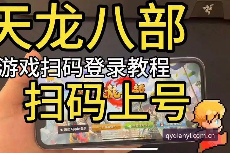 球友会登录教程教程 球友会登录教程教程:新版入口怎么找?登录失败如何解决?