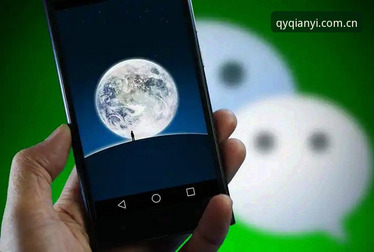 QY千亿球友会苹果版对比 QY千亿球友会苹果版对比:iOS与Android功能实测,哪个更值得选择?