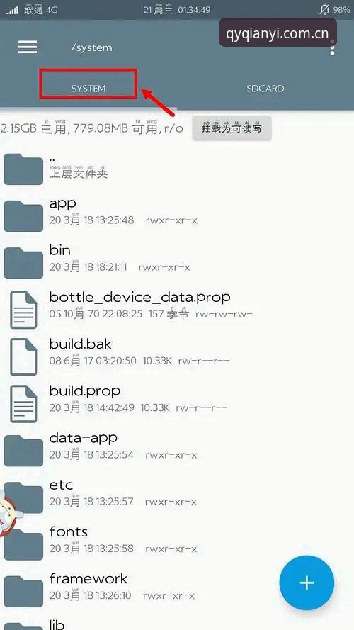 揭秘球友会APP高效使用技巧：v3.0.2版本背后的深度教程
